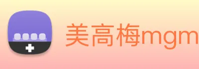 美高梅mgm Logo